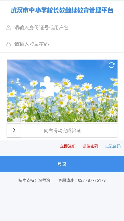 ��ʦ����ҵ����׿���ֻ���v1.0 ��׿��
