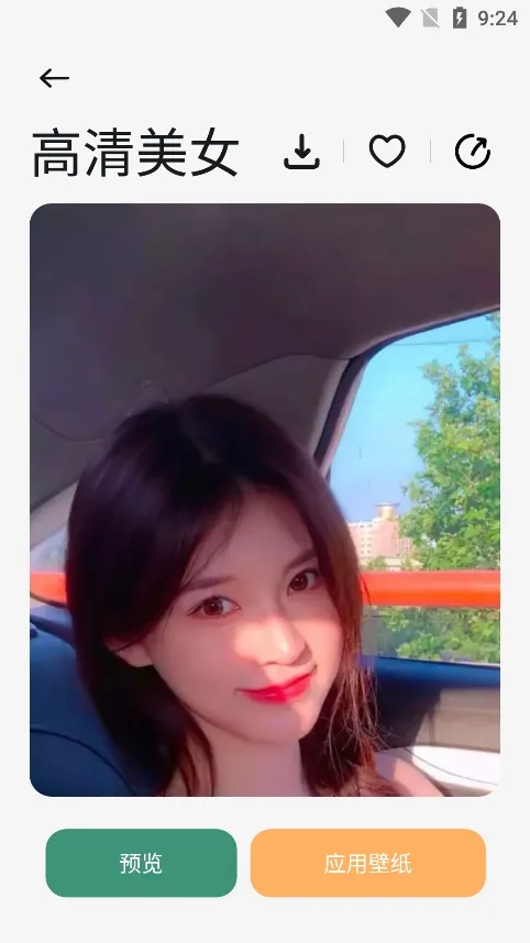 �ҵı�ֽ��׿���ֻ���v1.0.0 �ֻ���