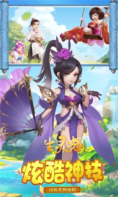 ����ŭ(�����һ���Ϸ)