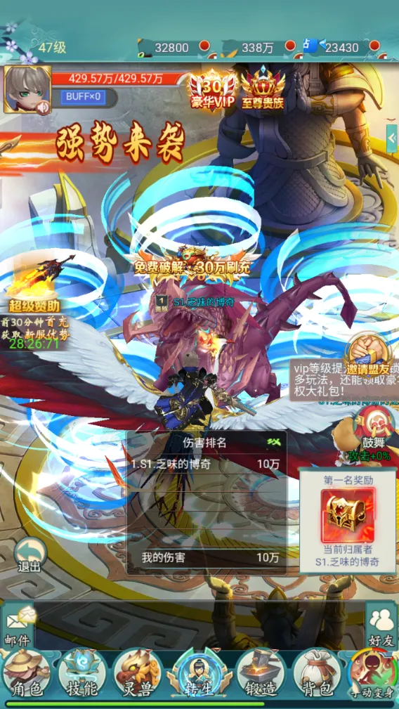 ����ŭ(�����һ���Ϸ)v1.5 �ٷ���