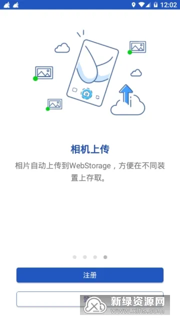 WebStorage2025�ٷ����°汾