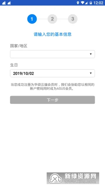 WebStorage2025�ٷ����°汾v3.3.6.2 �ֻ���
