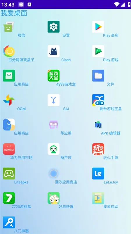�Ұ�����(�ֱ���������)v1.0 �ֻ���