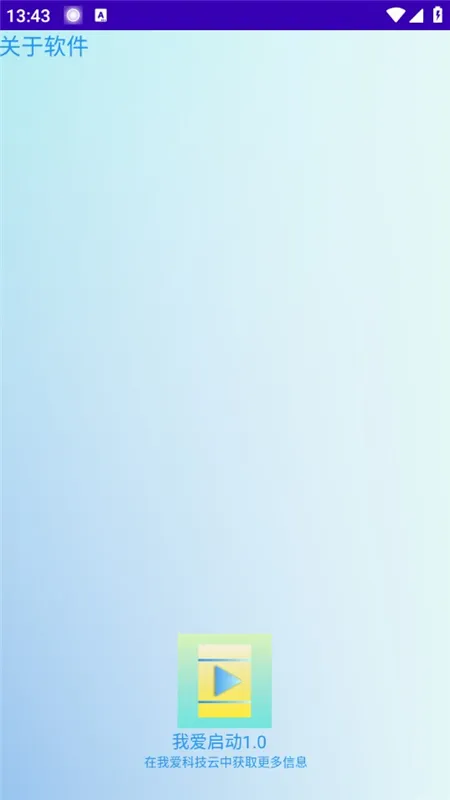 �Ұ�����(�ֱ���������)v1.0 �ֻ���