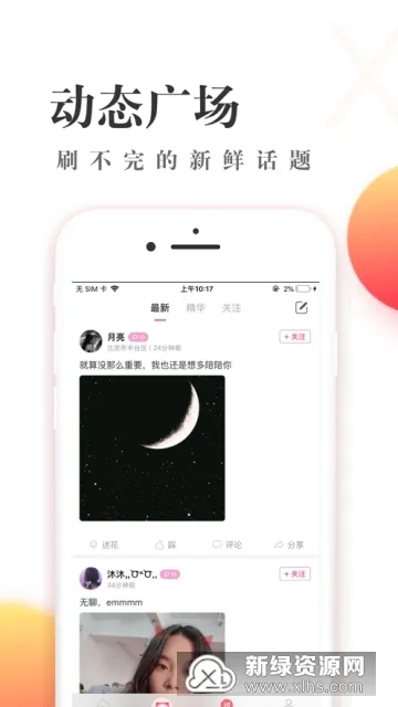 �ɿ�����(��������ƽ̨)v1.7.2 ��Ѱ�
