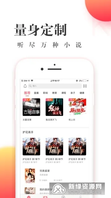 �ɿ�����(��������ƽ̨)v1.7.2 ��Ѱ�