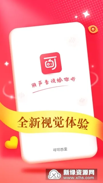 �ɿ�����(��������ƽ̨)v1.7.2 ��Ѱ�