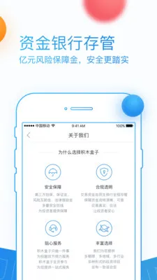 ��ľ����2025�ٷ�����v5.9.9 �ֻ���