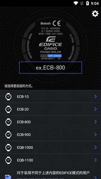 EDIFICE(����ŷ�ֱ�����)