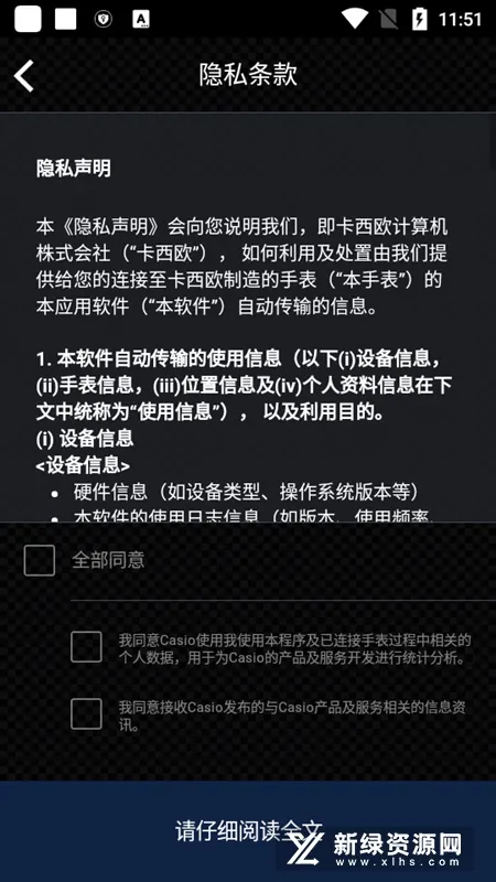 EDIFICE(����ŷ�ֱ�����)v3.0.1(0419A)(0317A) �ֻ���