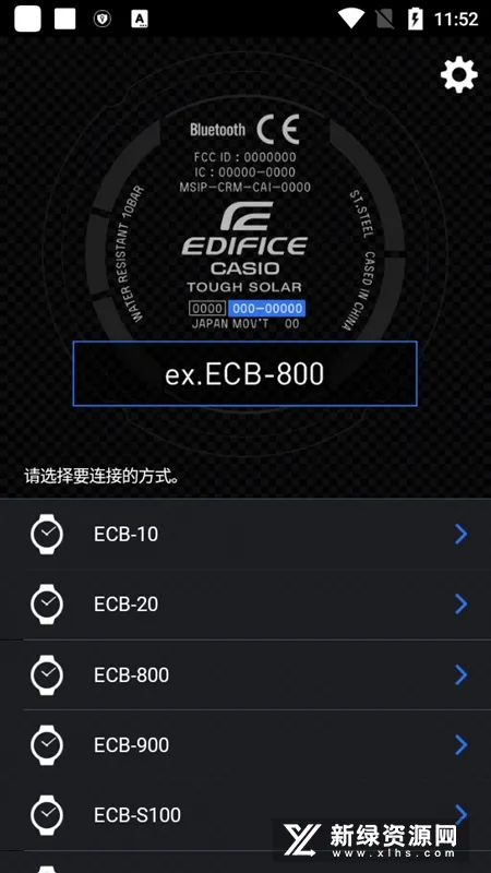 EDIFICE(����ŷ�ֱ�����)v3.0.1(0419A)(0317A) �ֻ���