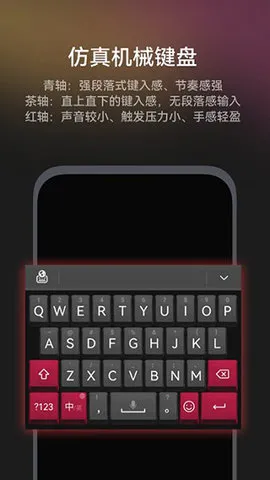 С�����뷨(�๦�����뷨)v1.3.9.301 �ֻ���