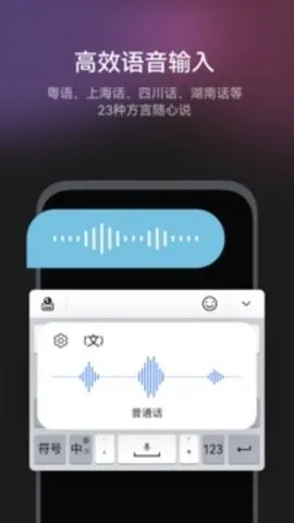 С�����뷨(�๦�����뷨)v1.3.9.301 �ֻ���