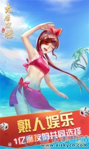 �����齫2025���ذ�װv11.4 �ٷ���