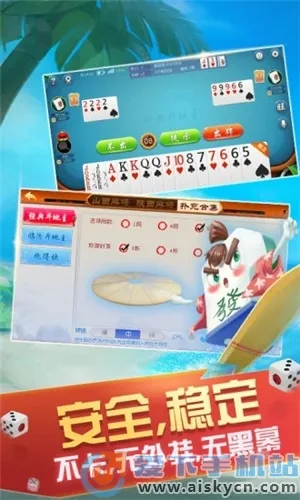 �����齫2025���ذ�װ