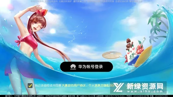 �����齫2025���ذ�װ