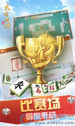 �����齫2025���ذ�װv11.4 �ٷ���