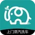 ��С��(����ϴ������)v2.1.10 �ֻ���
