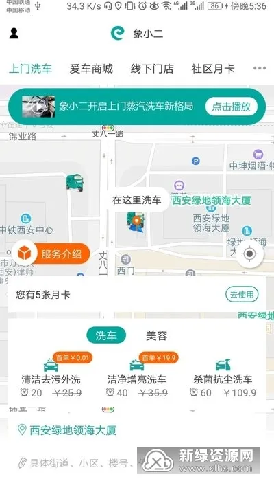 ��С��(����ϴ������)v2.1.10 �ֻ���