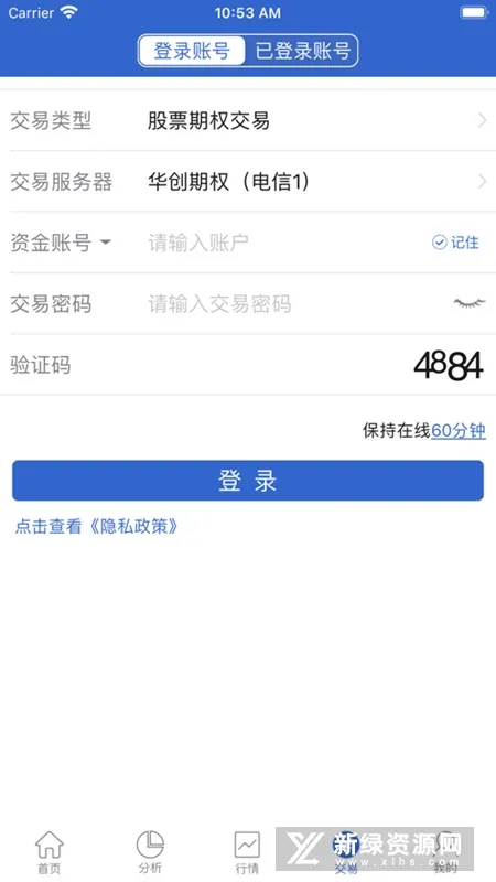 ����֤ȯ�����Ȩ(֤ȯ��������)v6.2.2.0 �ֻ���