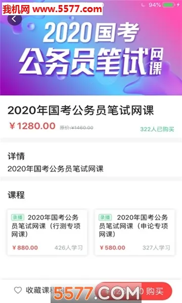 ���ѽ�����׿���ֻ���v2.0.0 ��׿��
