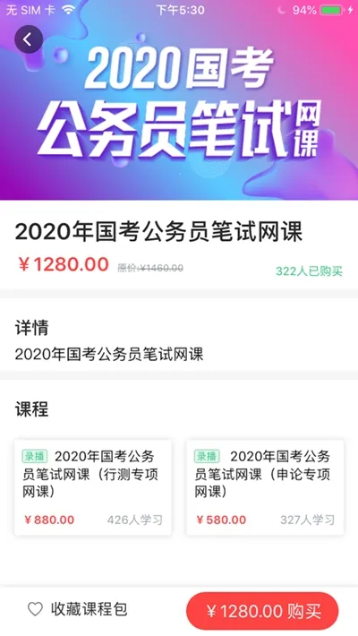 ���ѽ�����׿���ֻ���v2.0.0 ��׿��