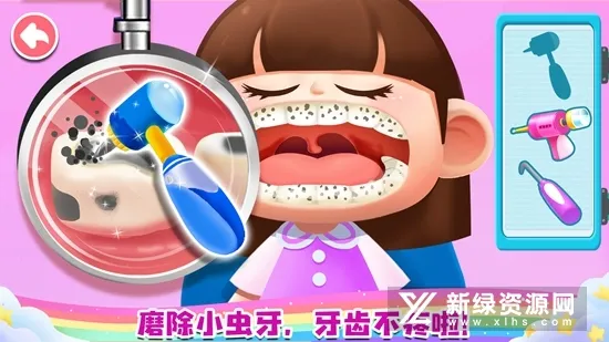 �����ɳ���԰(����������Ϸ)
