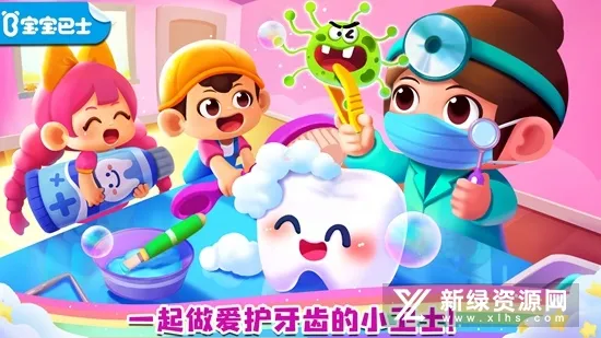 �����ɳ���԰(����������Ϸ)v9.86.00.00 ��Ѱ�