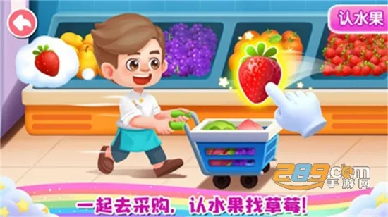 �����ɳ���԰(����������Ϸ)v9.86.00.00 ��Ѱ�
