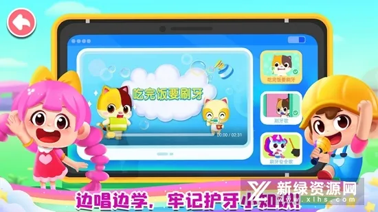 �����ɳ���԰(����������Ϸ)v9.86.00.00 ��Ѱ�