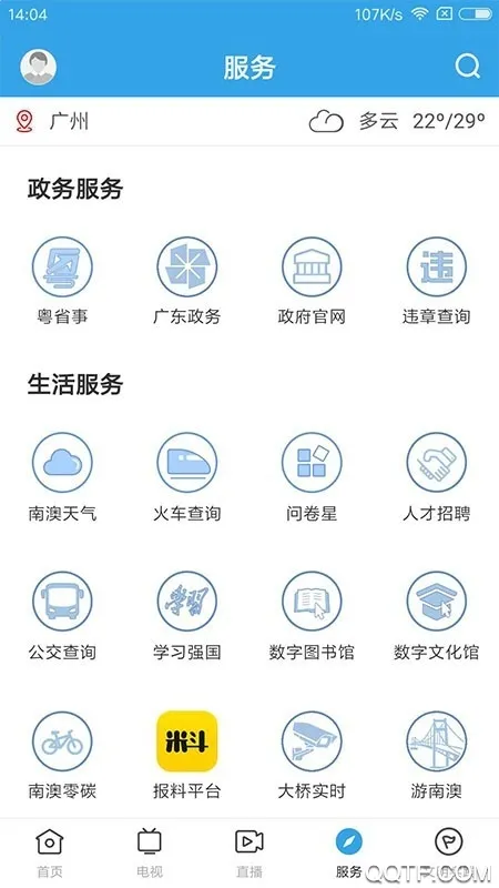 ���ϰ�(�ϰ���Ѷƽ̨)v1.0.3 ��׿��