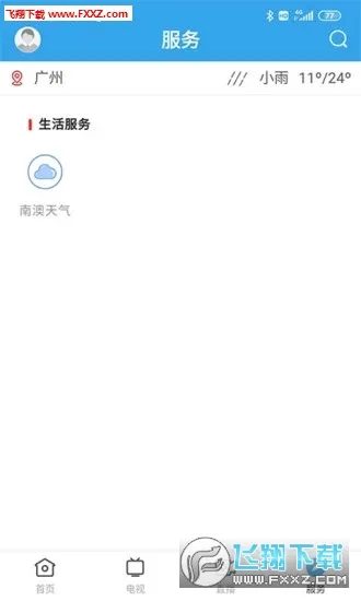 ���ϰ�(�ϰ���Ѷƽ̨)v1.0.3 ��׿��