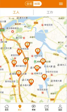 �ù���(�����һ�ƽ̨)v1.1.4 ��׿��