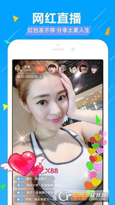 ���ӷ���Ƶֱ��(�罻��������)v3.0.8 �ٷ���
