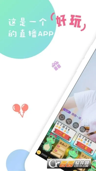 ���ӷ���Ƶֱ��(�罻��������)v3.0.8 �ٷ���