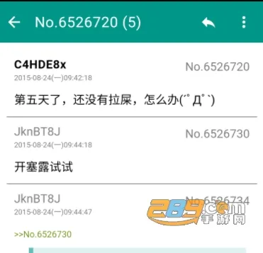 a��2025���ذ�װ