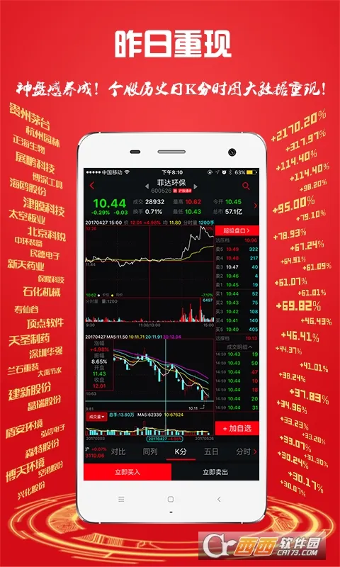������(���߳�������)v2.0.0.0 ��׿��