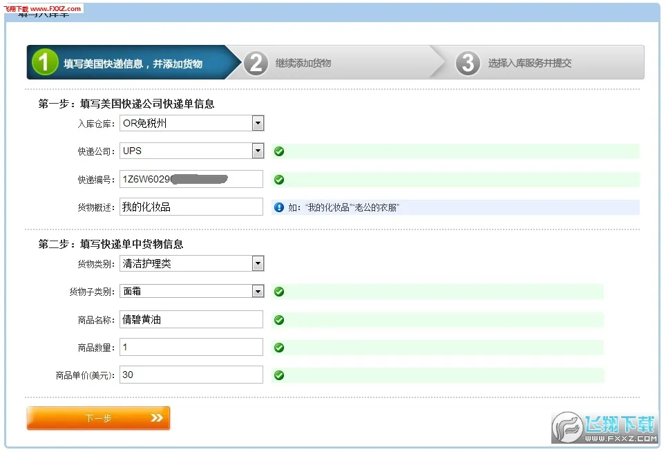 ת���й�2025����