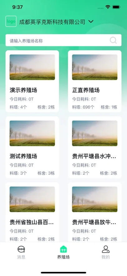 ������(������ֳ����)v1.0.9 ��׿��