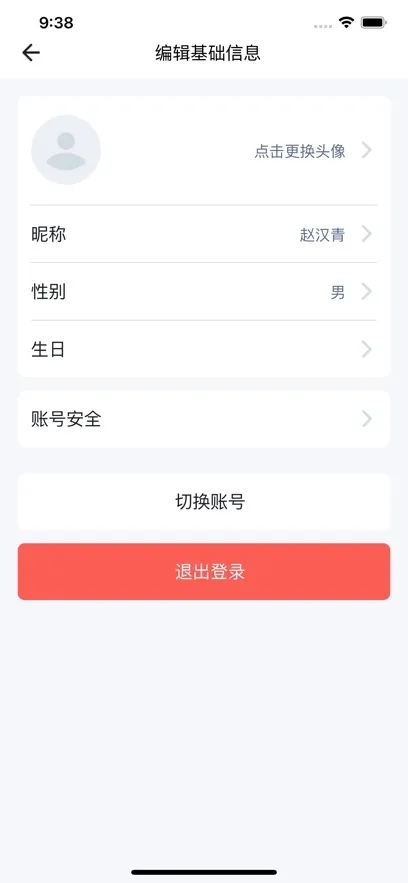 ������(������ֳ����)v1.0.9 ��׿��