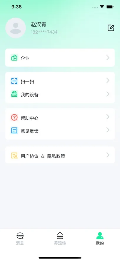 ������(������ֳ����)v1.0.9 ��׿��