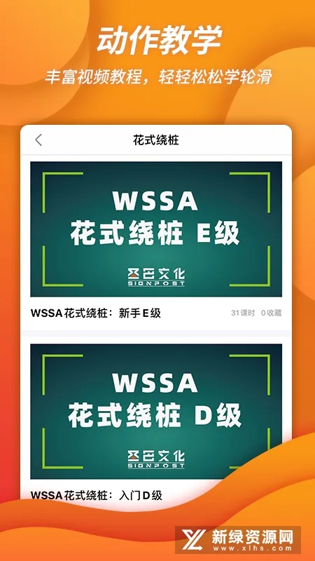 ˢˢ�ֻ�2025����v1.1.8 ��׿��