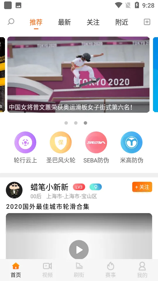 ˢˢ�ֻ�2025����v1.1.8 ��׿��