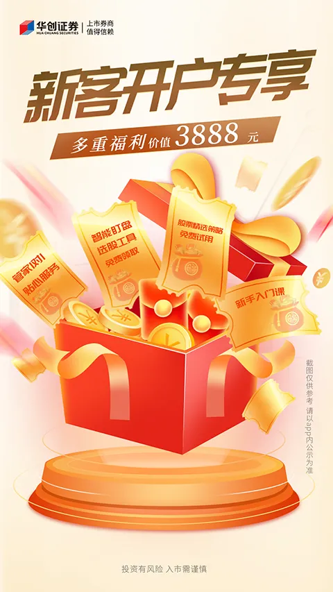 ����֤ȯ��׿���ֻ���