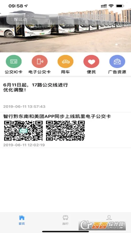 ����ǭ����2025���°汾v1.2.4 ��Ѱ�
