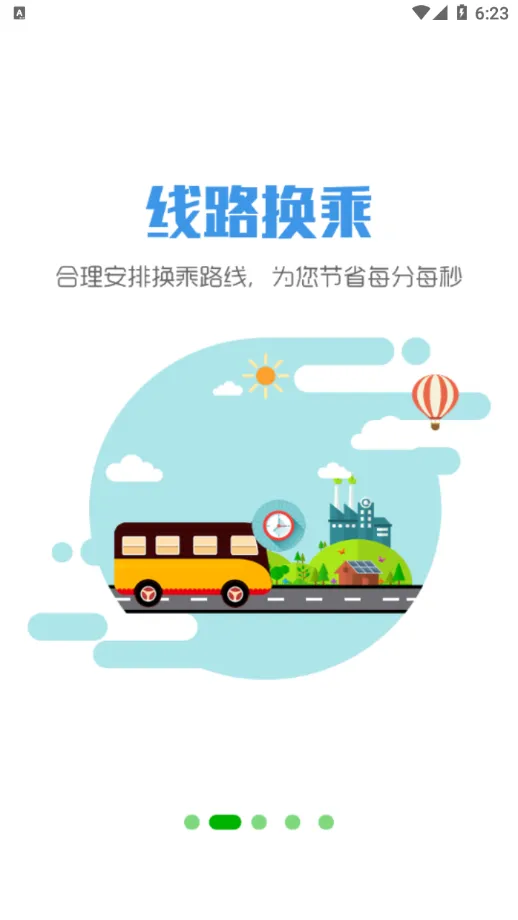 ����ǭ����2025���°汾v1.2.4 ��Ѱ�