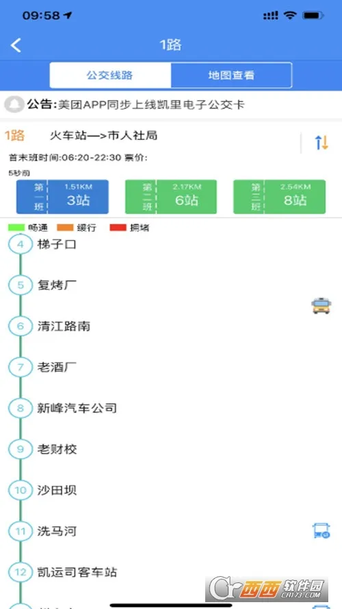 ����ǭ����2025���°汾