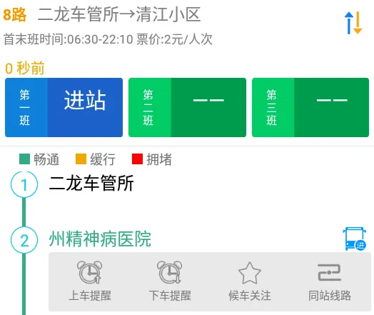 ����ǭ����2025���°汾