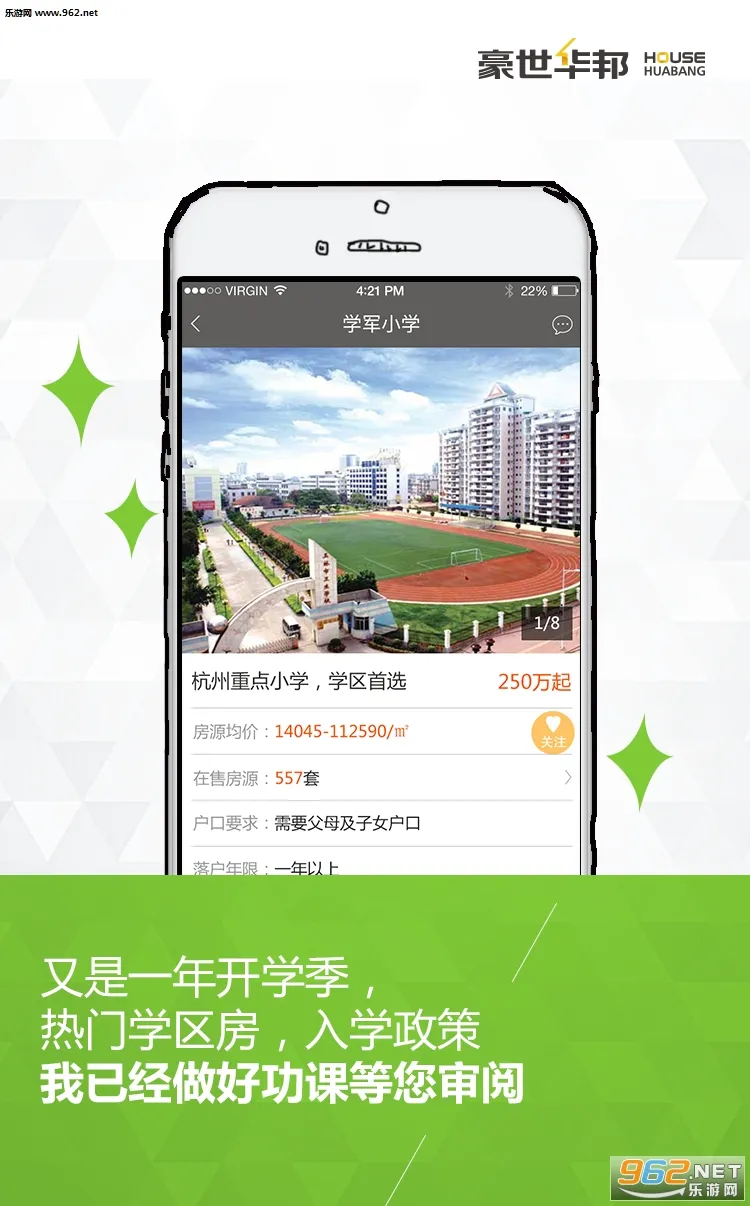 ��������2025�ٷ�����v2.4.04 �ٷ���