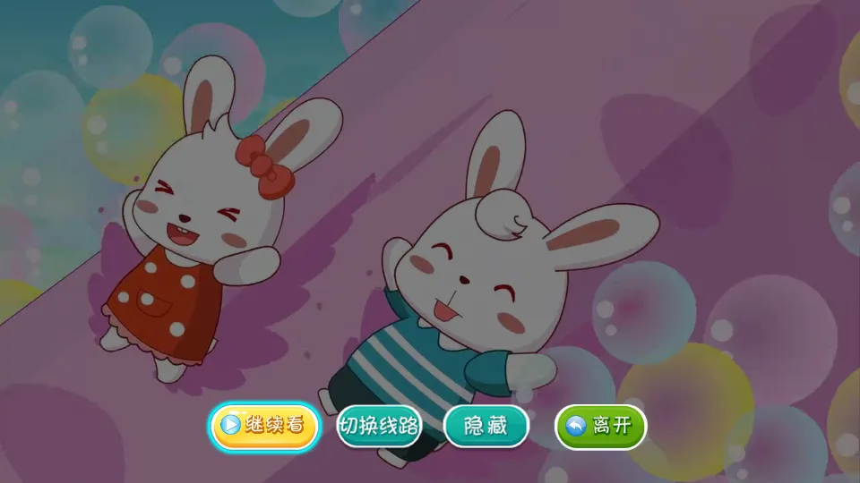 �����ǻۿ���2025�ٷ�����v1.2.9 �ٷ���